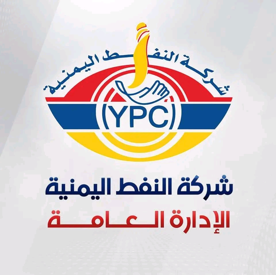 شركة النفط تنفي شائعات نفاد البترول من السوق المحلية 1