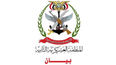 تحذير من المنطقة العسكرية الثانية بشأن مظاهرات غير مرخّصة في حضرموت 2