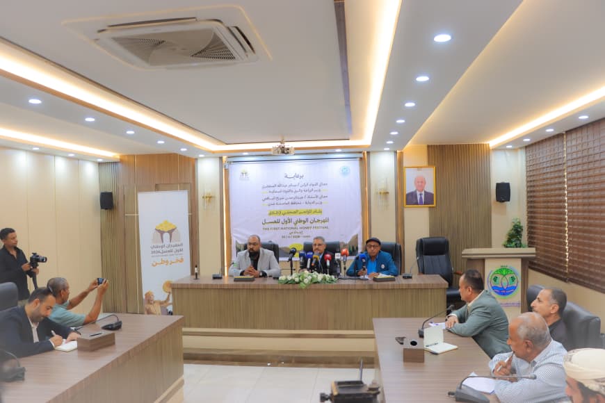وزارة الزراعة تعقد مؤتمراً صحفياً لإطلاق المهرجان الوطني الأول للعسل 1