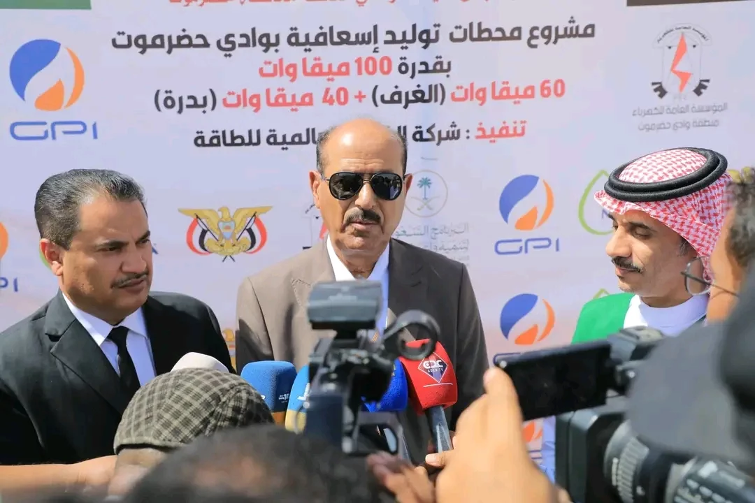 سيئون.. وضع حجر الأساس لمشروع كهربائي بقدرة 100 ميجا وات بدعم سعودي 1