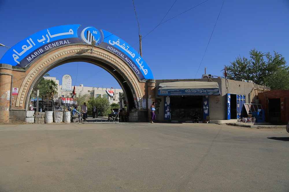 القطاع الصحي بمأرب يقدم أكثر من 9 ملايين خدمة خلال العام الماضي لأكثر من 4 ملايين مستفيد 1
