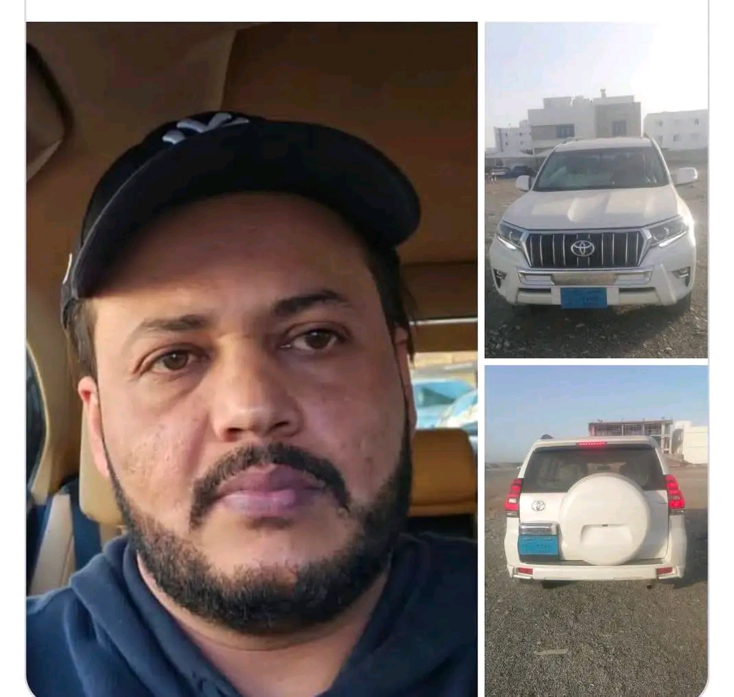 اختفاء مغترب من تعز في ظروف غامضة عقب عودته من عُمان.. ومناشدات عاجلة لكشف مصيره 1
