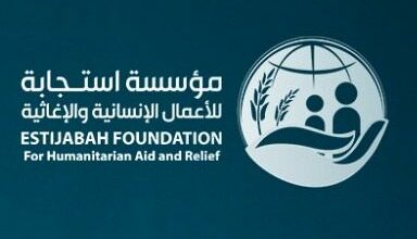 أكثر من 413 ألف مستفيد من تدخلات مؤسسة استجابة الانسانية خلال 2025 10