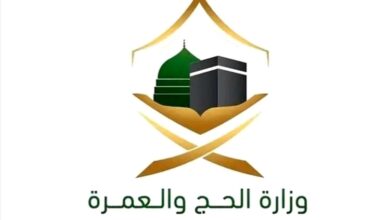 وزارة الحج والعمرة: التصريح شرط أساسي لأمن الحجاج وانسيابية أداء المناسك 4