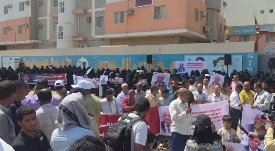 وقفة احتجاجية في عدن تطالب بالعدالة في قضية اغتيال التربوي د. عبد الرحمن الشاعر 1