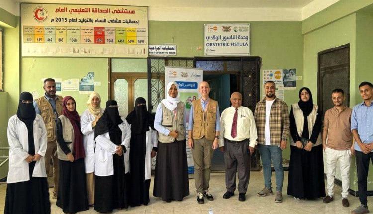 وفد أممي يزور مستشفى الصداقة بعدن ويشيد بخدمات الأمومة والطفولة 1