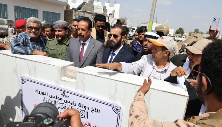 العقربي والرباش يدشنان مشروع طريق جعار–باتيس بطول 17 كيلومتراً في أبين 1