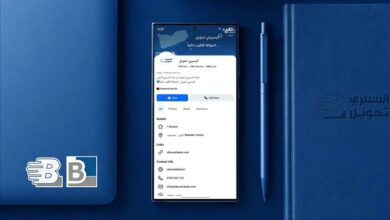 صرف الرواتب بسهولة وأمان.. بنك البسيري الدولي يعلن خدمة جديدة لعملائه 3