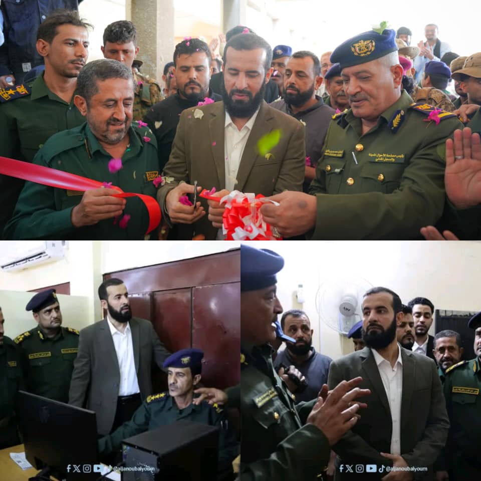 محافظ أبين يدشن عمل مركز الاحوال والسجل المدني لإصدار البطاقة الالكترونية الذكية بمديرية خنفر 1