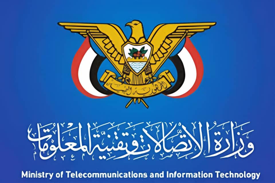 وزارة الاتصالات تباشر تنفيذ إجراءات تصحيحية لاوضاع المتعاقدين 1