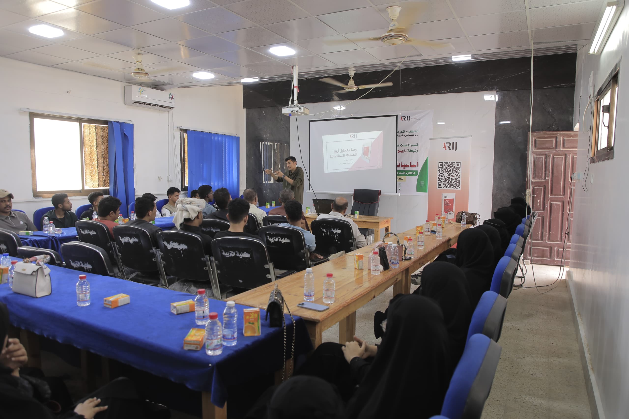 أريج تنفذ دورة متخصصة بجامعة المهرة لتعزيز مهارات الصحافة الاستقصائية 1