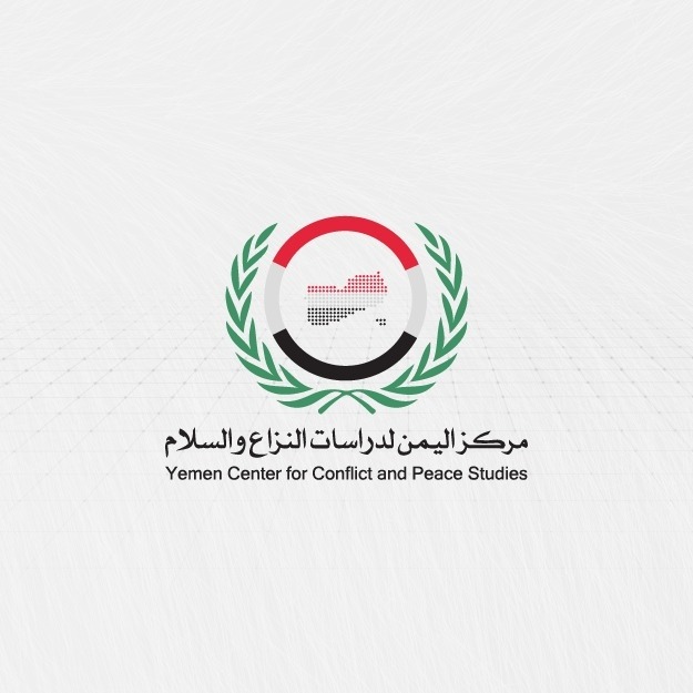 مركز اليمن لدراسات النزاع يدشن أنشطته بدورة تدريبية حول "إدارة التنوع والتعايش" في مأرب 1