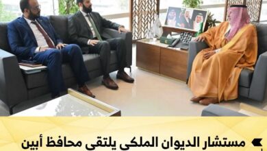 مستشار الديوان الملكي يلتقي محافظ أبين لبحث تعزيز التدخلات في الخدمات الأساسية 2