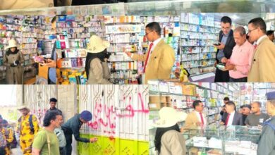تعز: حملة رقابية واسعة تضبط أدوية منتهية الصلاحية وتغلق صيدليات مخالفة لحماية المستهلك 2