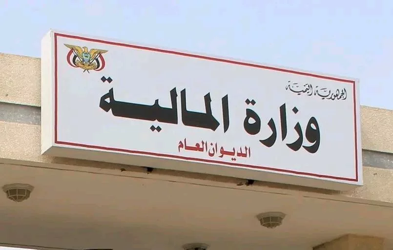 للشهر الرابع على التوالي: انقطاع رواتب الجيش والأمن وإعلامي عسكري يكشف فشل وزارة المالية في إنقاذ الجنود 1