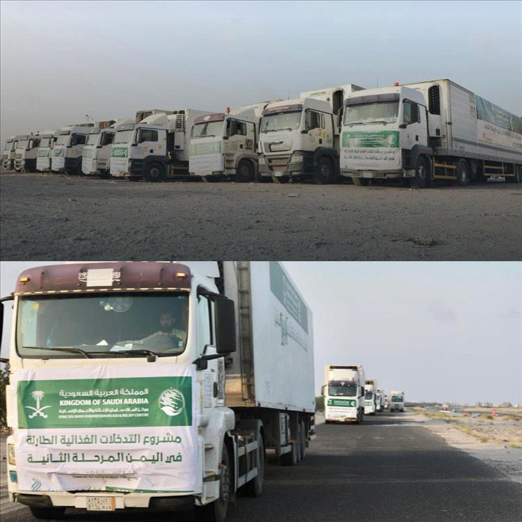 قافلة إغاثية سعودية جديدة تصل عدن لدعم الأسر المحتاجة 1