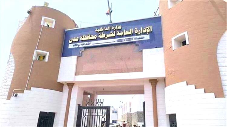 ضبط مجموعة أشخاص في عدن والتحقيق معهم على خلفية تنظيم تجمعات مخالفة 1