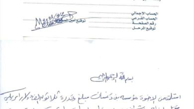 تحذيرات من انتشار مبيدات زراعية مجهولة تهدد الصحة العامة وجودة المحاصيل في اليمن 5