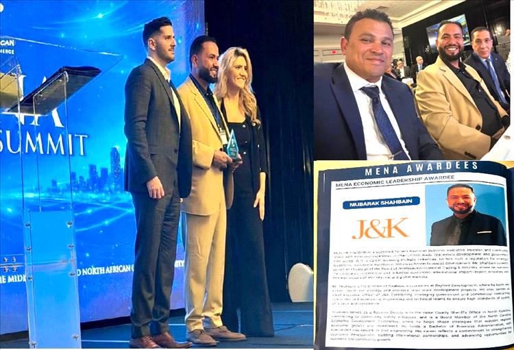 رجل أعمال يمني أمريكي يحقق سابقة تاريخية ويحصد جائزة القيادة الاقتصادية في الولايات المتحدة 1