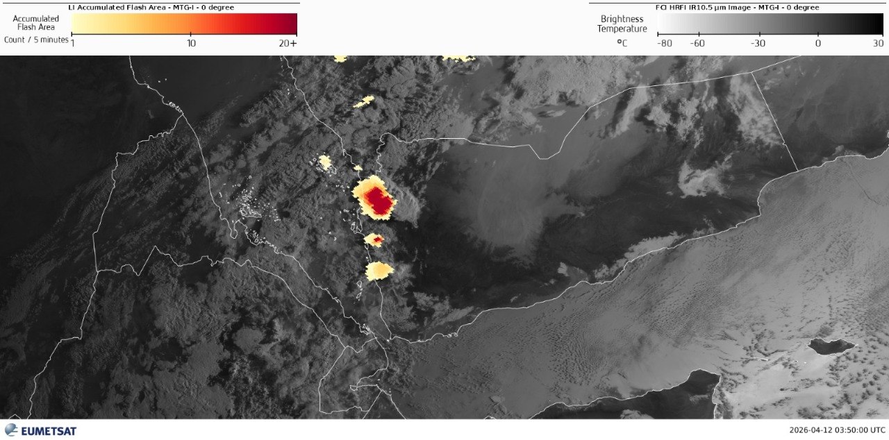 تحذير من الأرصاد: أمطار وضباب كثيف يهددان السائقين وانهيارات مرتقبة على الطرق الجبلية 1