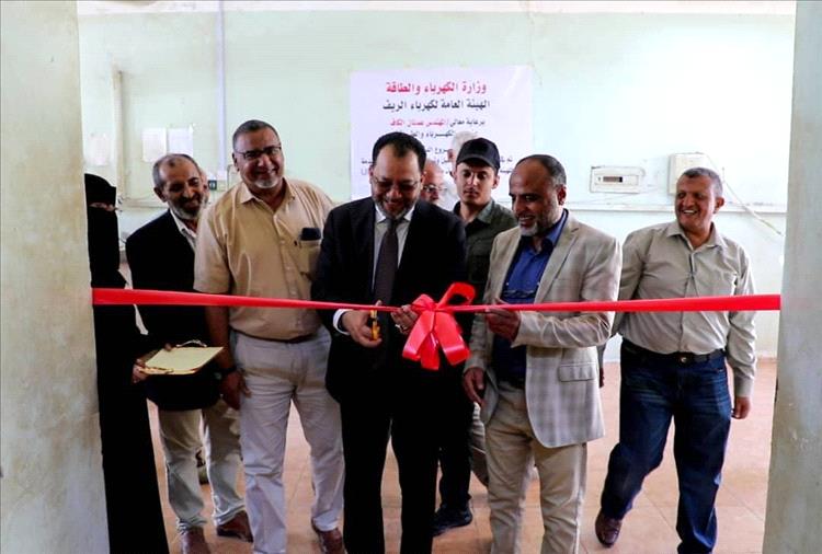 عدن.. الوزير الكاف يدشّن تشغيل معدات جديدة لدعم كهرباء الريف بتمويل دولي 1