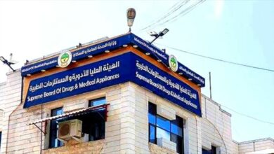 الهيئة العليا للأدوية تشدد الرقابة وتفرض إظهار السعر الرسمي على عبوات الأدوية 2