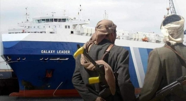 تقرير دولي يكشف: الحوثيون يدرسون فرض رسوم على السفن في البحر الأحمر 1