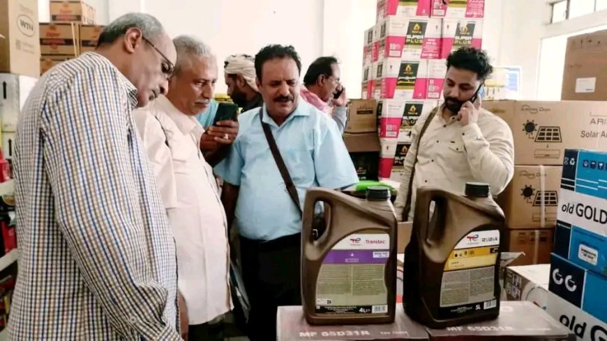 لحج: إغلاق معمل لتزييف زيوت السيارات ومصادرة كميات ضخمة من المنتجات المغشوشة 1