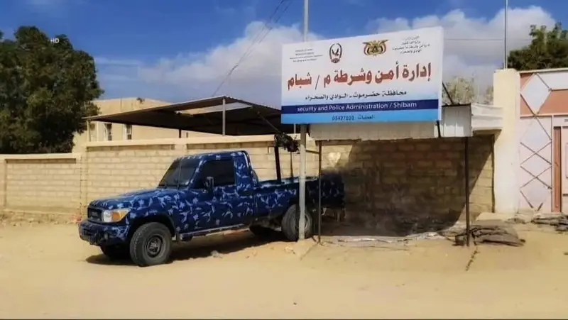 شرطة شبام تضبط 4 من مروجي ومتعاطي المخدرات 1