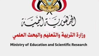 وزارة التربية تقر 7 يونيو اختبارات شهادة الثانوية للعام 2026 2