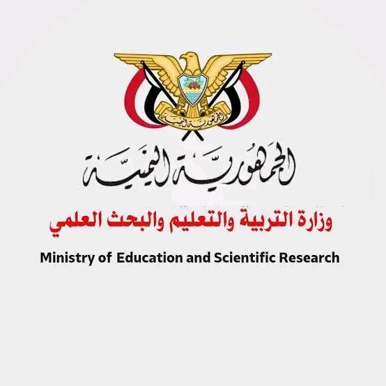 وزارة التربية تقر 7 يونيو اختبارات شهادة الثانوية للعام 2026 1