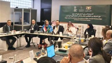اختتام الحوار رفيع المستوى بين القطاعين العام والخاص حول تطوير قطاع الكهرباء في اليمن 2
