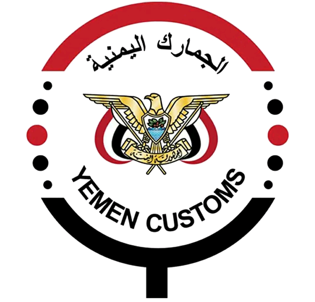 الحكومة تكشف تفاصيل حول الجمارك وتطمئن المواطنين بشأن السلع الأساسية 1
