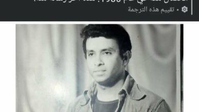 فتاة بيلاروسية تطلق نداء عالمي للعثور على والدها العدني المفقود منذ 40 عامًا 2