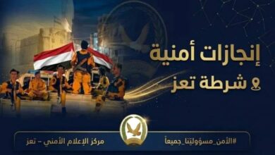 شرطة تعز تضبط مطلوب بقضية قتل حدثت في العام 2015م 2