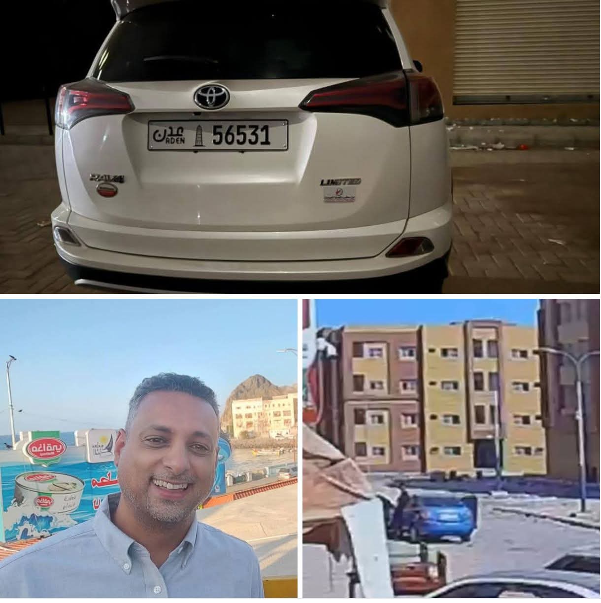 العثور على جثة مسؤول حكومي بعد ساعات من اختطافه في مدينة إنماء بعدن 1