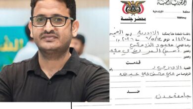 المحكمة الإدارية في عدن تقضي بعودة طالب دكتوراه بجامعة عدن لمواصلة دراسته 2