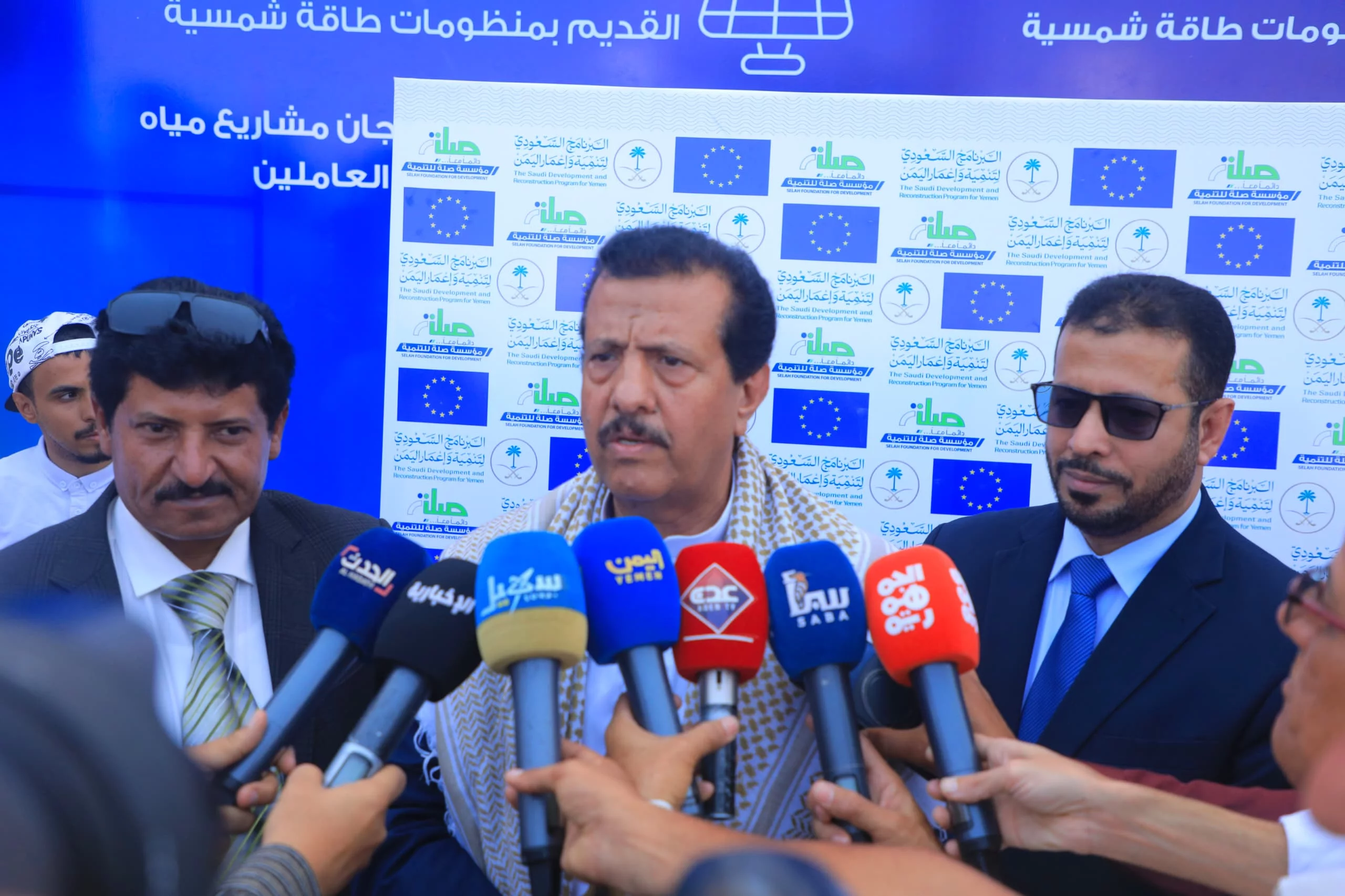بدعم سعودي–أوروبي.. إطلاق مشروع حيوي لتعزيز الأمن المائي في مأرب يخدم 368 ألف مواطن 1