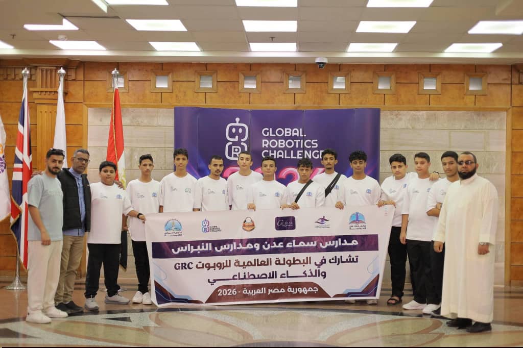 كاك بنك يهنئ أبطال اليمن بعد التتويج العالمي في بطولة الروبوت والذكاء الاصطناعي بمصر 1