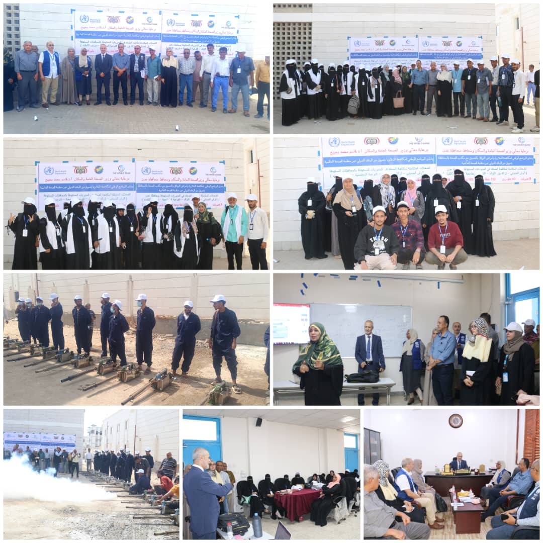 نائب وزير الصحة يدشن الحملة الوطنية للتدخلات المبكرة لمكافحة حمى الضنك 1