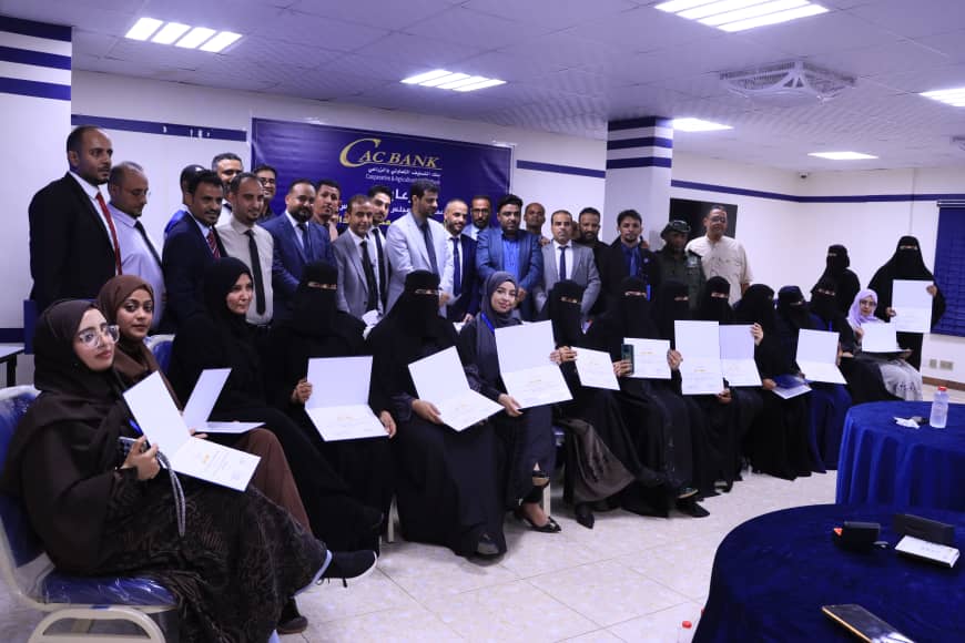 كاك بنك يكرّم الموظفين المثاليين للعام 2025/2026 تزامناً مع عيد العمال العالمي 1