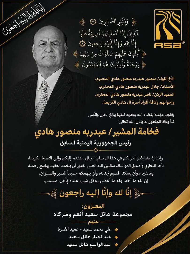 أخبار محلية