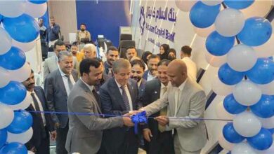 "بنك السلام كابيتال" يفتتح إدارته الإقليمية وفرعه الجديد في عدن ضمن توسع مصرفي متسارع 2