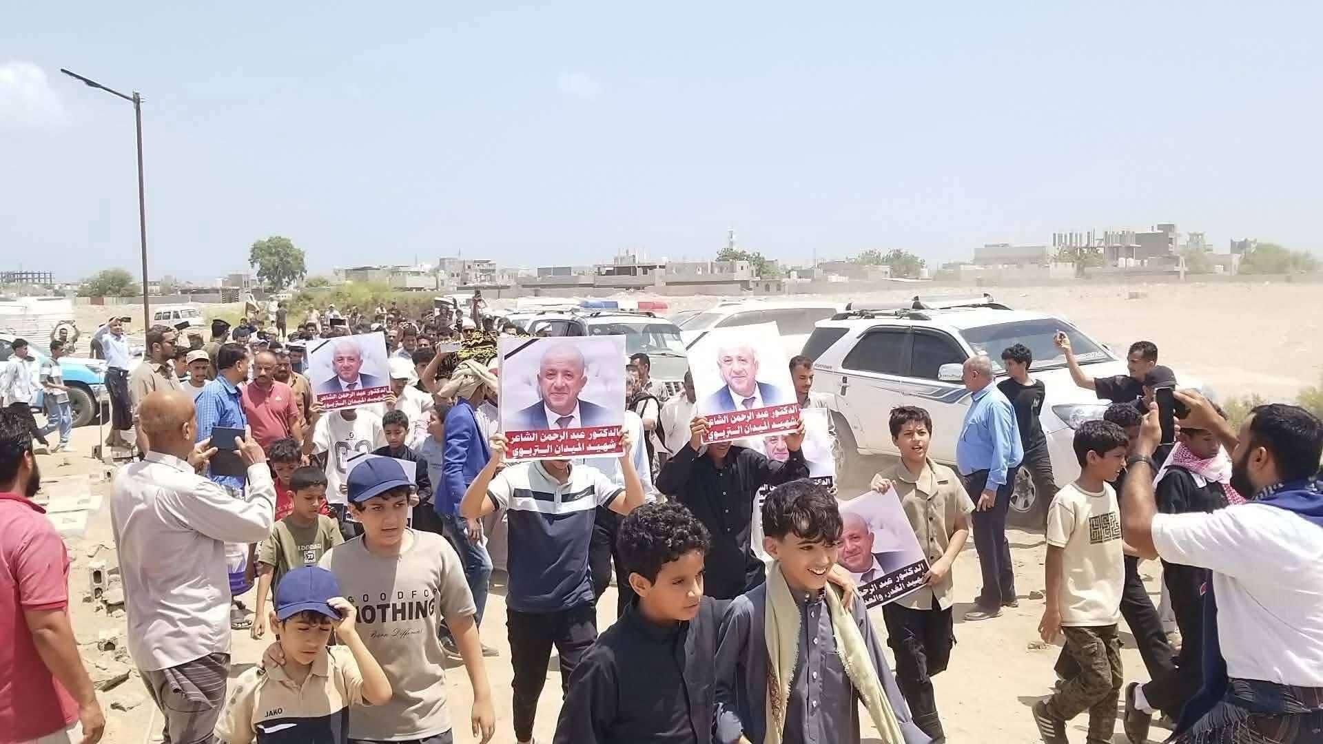 تشييع مهيب للشهيد الدكتور عبدالرحمن الشاعر في عدن وسط مطالبات بالقصاص العاجل 1
