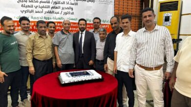 اختتام المرحلة الأولى من دورة ممارسات التصنيع الجيد للأدوية 8
