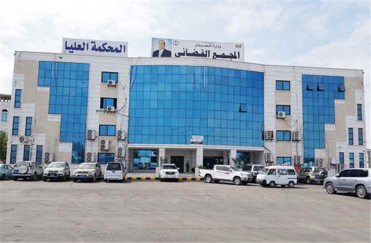 بدء صرف المكرمة السعودية لمنتسبي السلطة القضائية.. والكشف عن الفئات المشمولة بالدفعة الجديدة 1