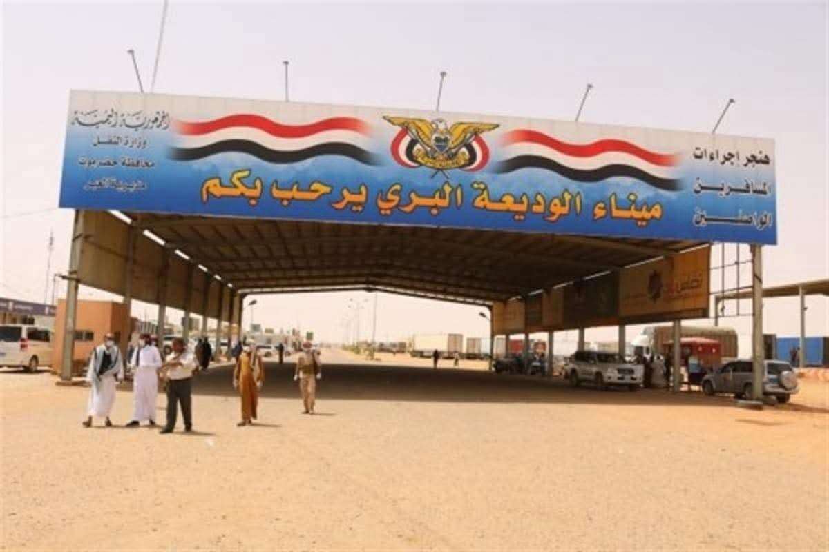 إجراء مفاجئ لتجديد الجوازات يثير جدلاً واسعاً بين اليمنيين بالسعودية 1