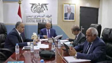 البنك المركزي اليمني يبارك خطوات الحكومة ويؤكد أهمية الاستقرار المالي 2