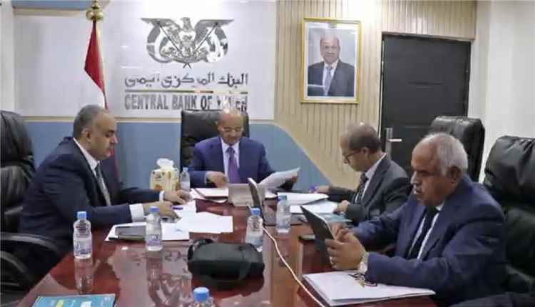 البنك المركزي اليمني يبارك خطوات الحكومة ويؤكد أهمية الاستقرار المالي 1
