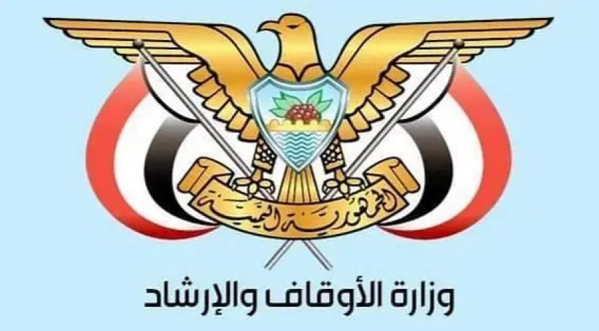 انفراجة مرتقبة.. وزارة الأوقاف تزف بشرى سارة للحجاج بشأن التأشيرات العالقة 1